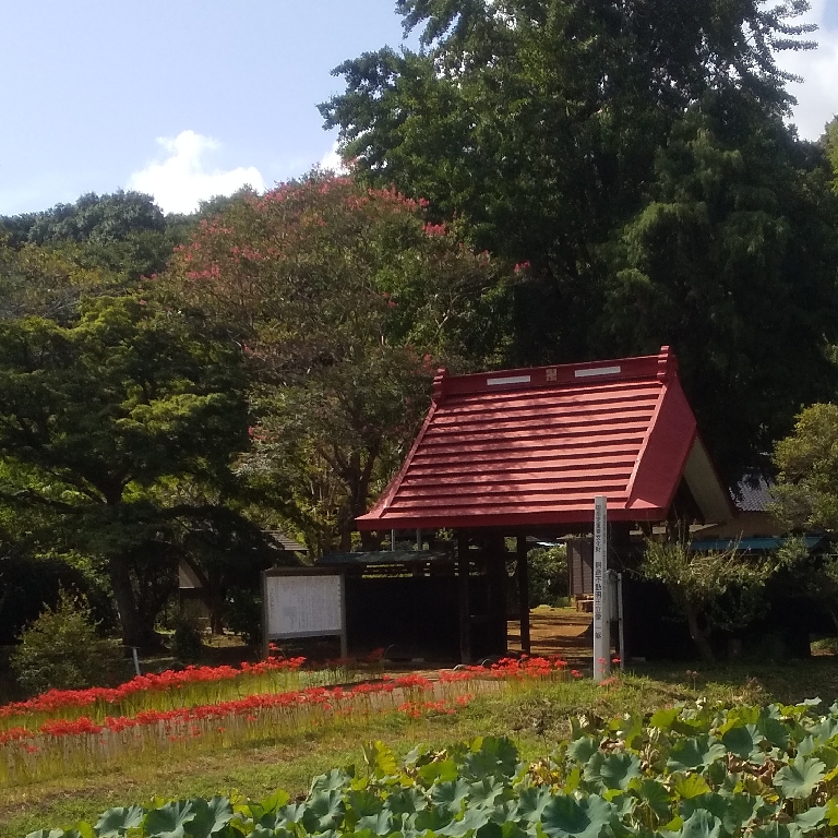 Ketienji